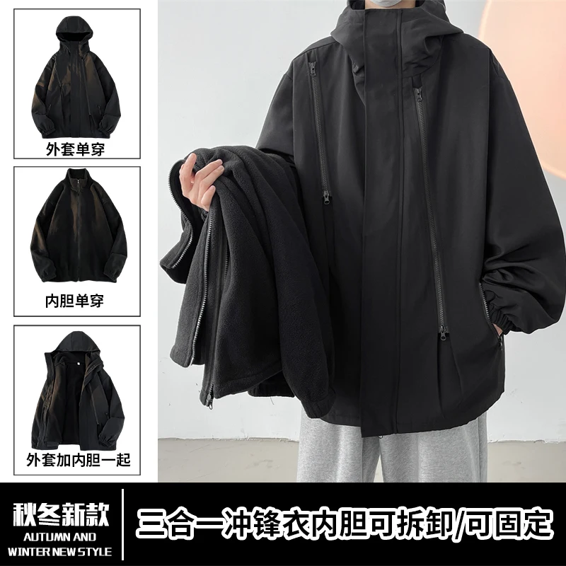 Men's Clothing Winter Warm Men's Korean Style Clothes for Men Thickening Outerwear Harajuku Popular Coats Models 2024 Original
Men's Clothing Winter Warm Men's Korean Style Clothes for Men Thickening Outerwear Harajuku Popular Coats Models 2024 Original