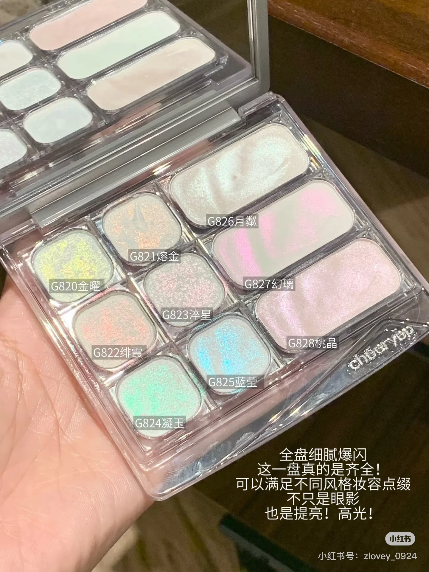 Qianyan Single Chameleon Eyeshadow Pearlescent Matte Powder Cream Shimmer Shadow Multipurpose Blusher Highlight Potato Texture
Qianyan Single Chameleon Eyeshadow Pearlescent Matte Powder Cream Shimmer Shadow Multipurpose Blusher Highlight Potato Texture