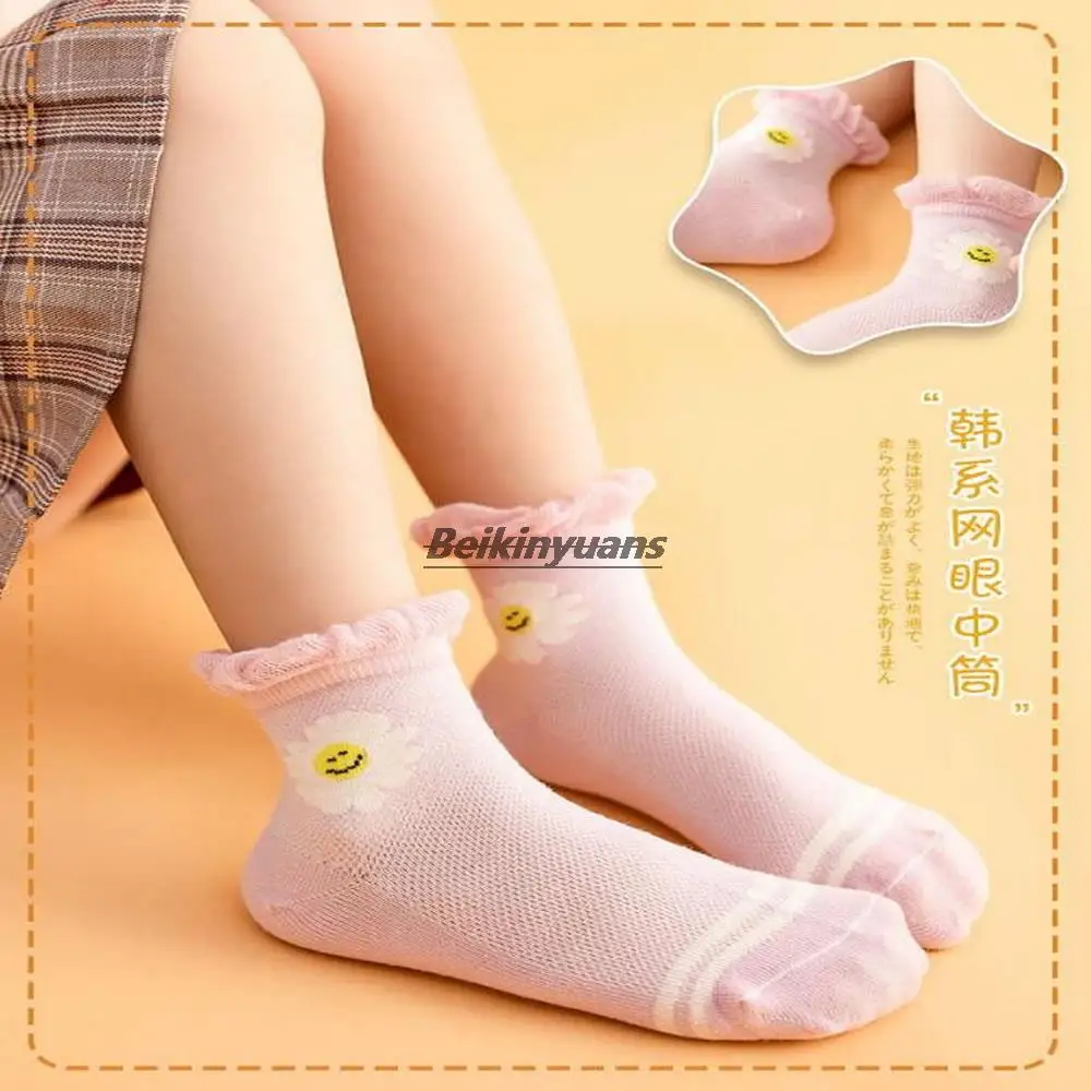 New spring and summer 5 pairs of thin Korean girls mesh cartoon bird socks children princess socks
New spring and summer 5 pairs of thin Korean girls mesh cartoon bird socks children princess socks