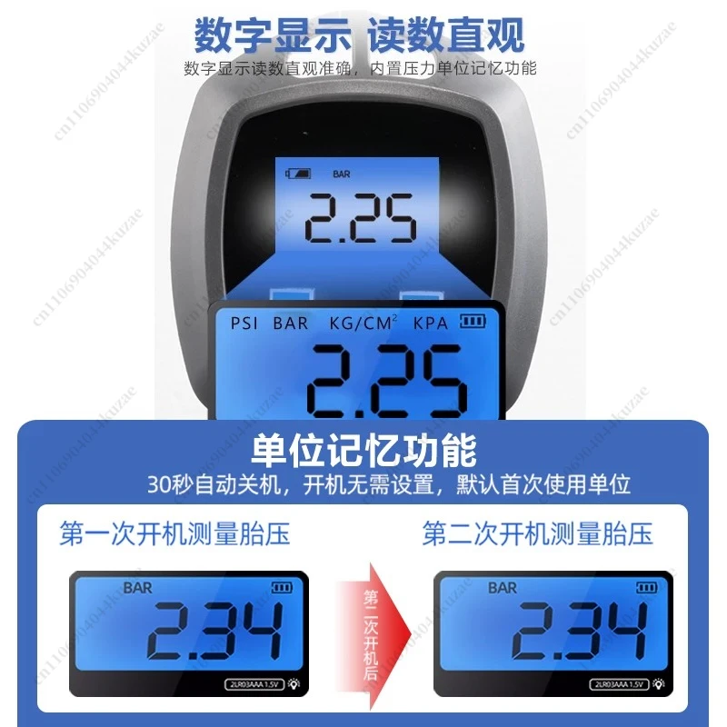 Digital Car Tire Pressure Gauge, Electronic Inflator Gun with High Precision Pressure Detection Function
Digital Car Tire Pressure Gauge, Electronic Inflator Gun with High Precision Pressure Detection Function