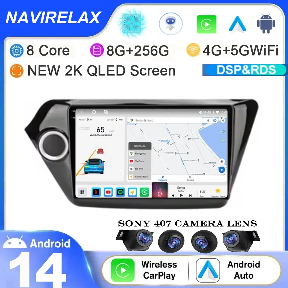 Автомобильная Беспроводная Автомагнитола Carplay Android 14 для Kia RIO 3 2011-2016 мультимедийный плеер стерео аудио навигация GPS DVD головное устройство
Автомобильная Беспроводная Автомагнитола Carplay Android 14 для Kia RIO 3 2011-2016 мультимедийный плеер стерео аудио навигация GPS DVD головное устройство