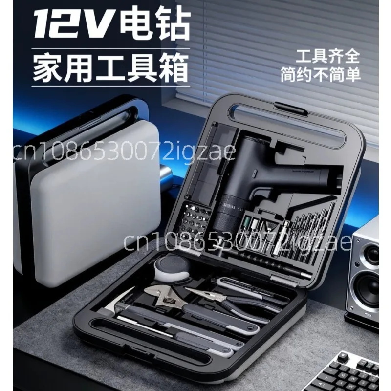 12V electric drill toolbox household hardware set Daquan electric maintenance full set combination
12V electric drill toolbox household hardware set Daquan electric maintenance full set combination