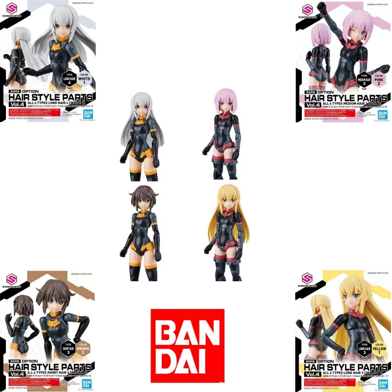 Bandai Original Genuine 30MS Hair Style Parts Vol.4 ALL 4 TYPES LONG HAIR 4(WHITE 1)Figure Collection Children’s Toys Gifts
Bandai Original Genuine 30MS Hair Style Parts Vol.4 ALL 4 TYPES LONG HAIR 4(WHITE 1)Figure Collection Children’s Toys Gifts