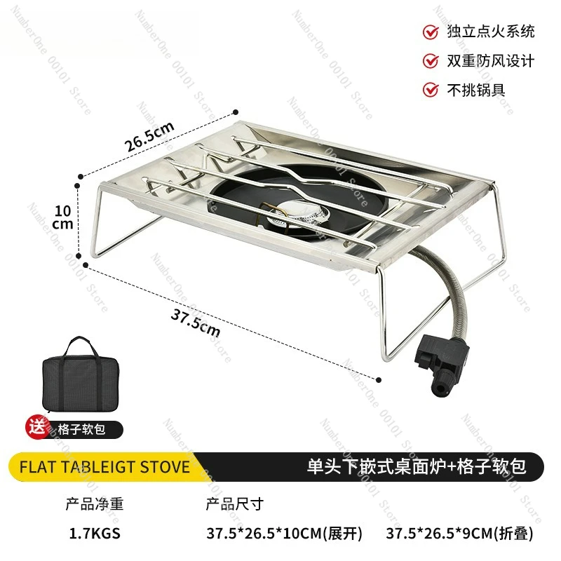 Outdoor Camping Egg Roll Table Oven Travel BBQ Portable Picnic Sinking Under Recessed Windproof
Outdoor Camping Egg Roll Table Oven Travel BBQ Portable Picnic Sinking Under Recessed Windproof