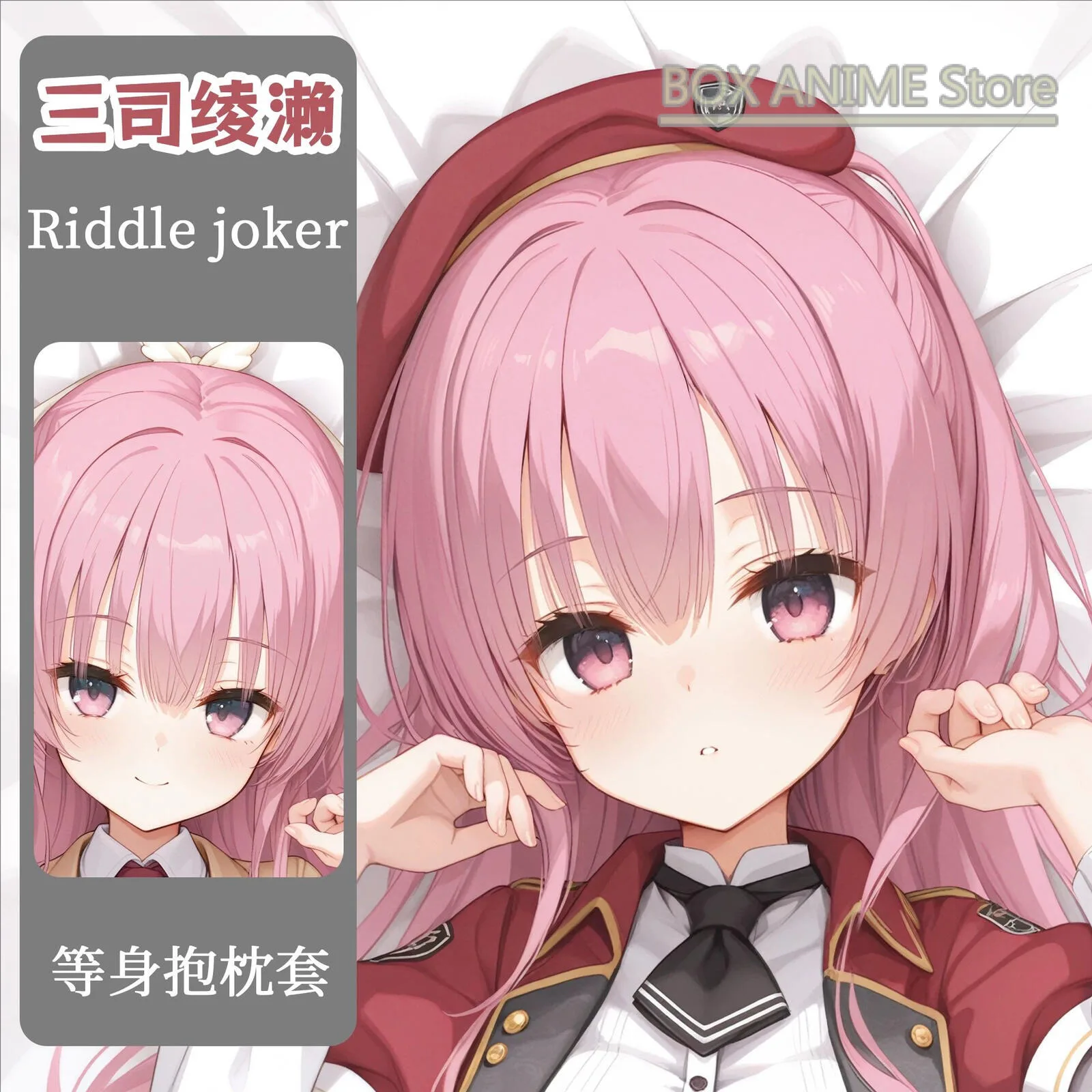 RIDDLE JOKER Ayase Mitsukasa Dakimakura Hing Body PillowCase Cushion Otaku Bed Linings Xmas Anime Game
RIDDLE JOKER Ayase Mitsukasa Dakimakura Hing Body PillowCase Cushion Otaku Bed Linings Xmas Anime Game