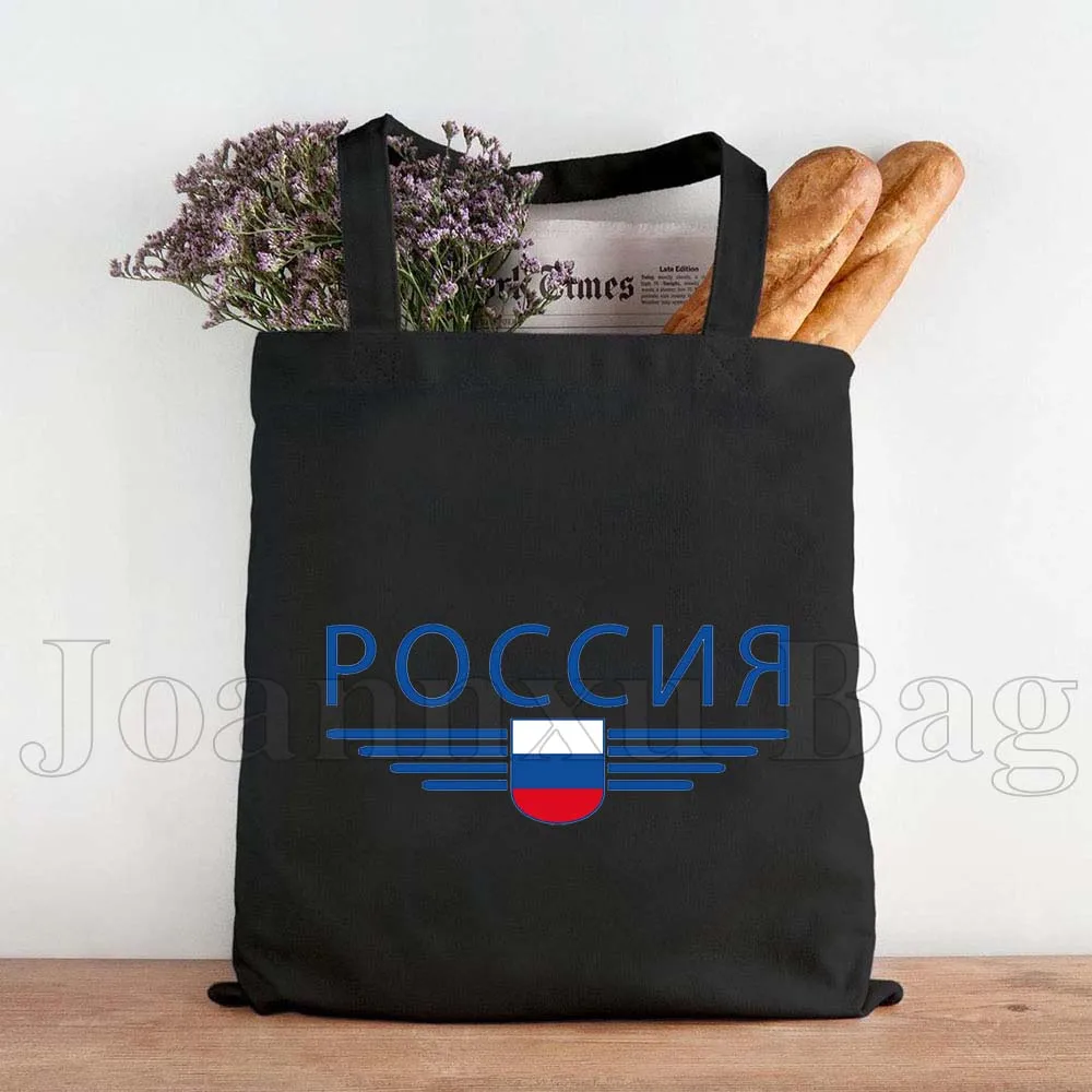 Модная спортивная сумка-тоут с изображением милой русской девушки, флага СССР и Москвы, большая вместительная сумка из прочного хлопкового холста, подарок
Модная спортивная сумка-тоут с изображением милой русской девушки, флага СССР и Москвы, большая вместительная сумка из прочного хлопкового холста, подарок