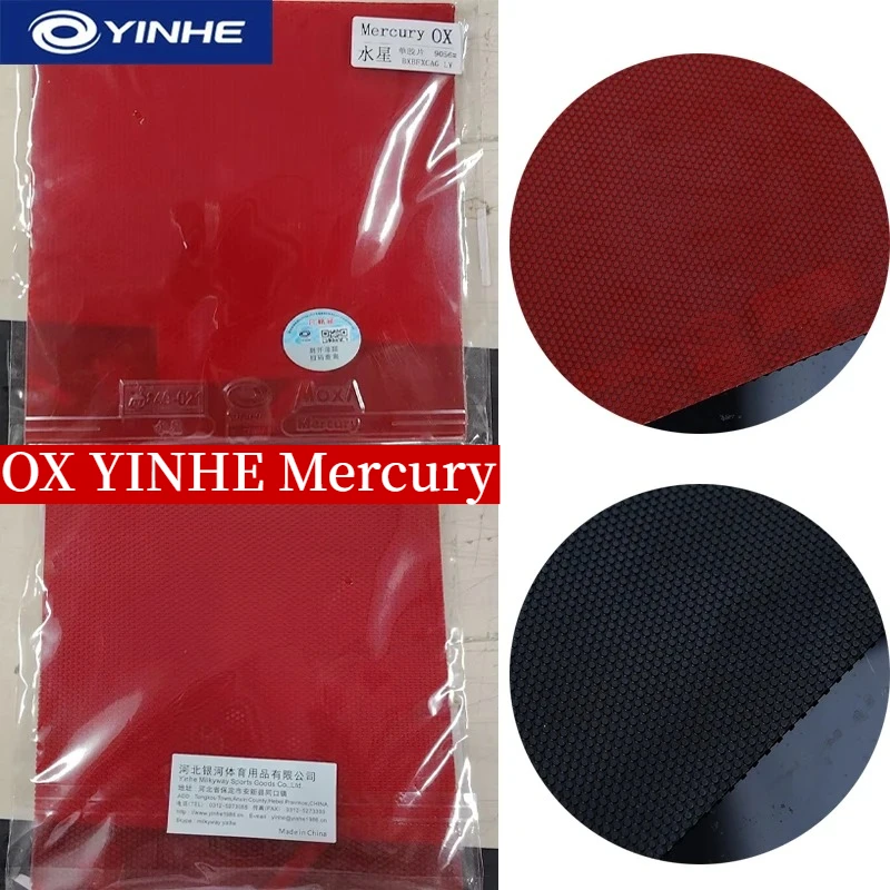 Накладка для настольного тенниса OX YINHE Mercury, одобренная ITTF, одинарная, без губки
Накладка для настольного тенниса OX YINHE Mercury, одобренная ITTF, одинарная, без губки
