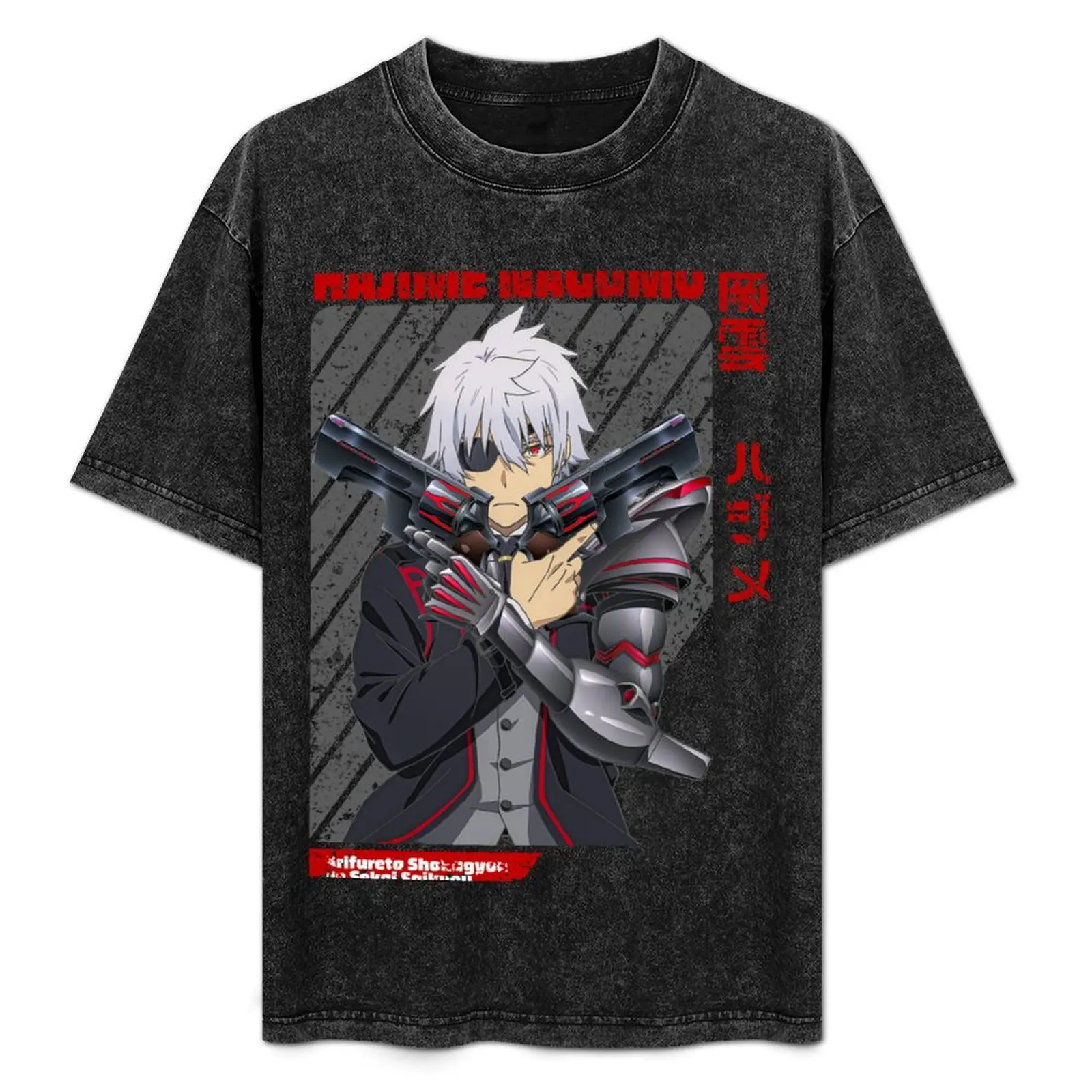 Hajime Nagumo - Arifureta Shokugyou de Sekai Saikyou T-Shirt vintage clothes essential t shirt vintage t shirt men
Hajime Nagumo - Arifureta Shokugyou de Sekai Saikyou T-Shirt vintage clothes essential t shirt vintage t shirt men