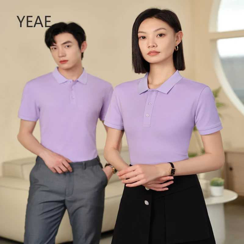 YEAE 2025 Summer Ice Yarn Beaded Solid Color Lapel Multi-color Casual Business Short-sleeved POLO Shirt Sun-proof Men and Women
YEAE 2025 Summer Ice Yarn Beaded Solid Color Lapel Multi-color Casual Business Short-sleeved POLO Shirt Sun-proof Men and Women