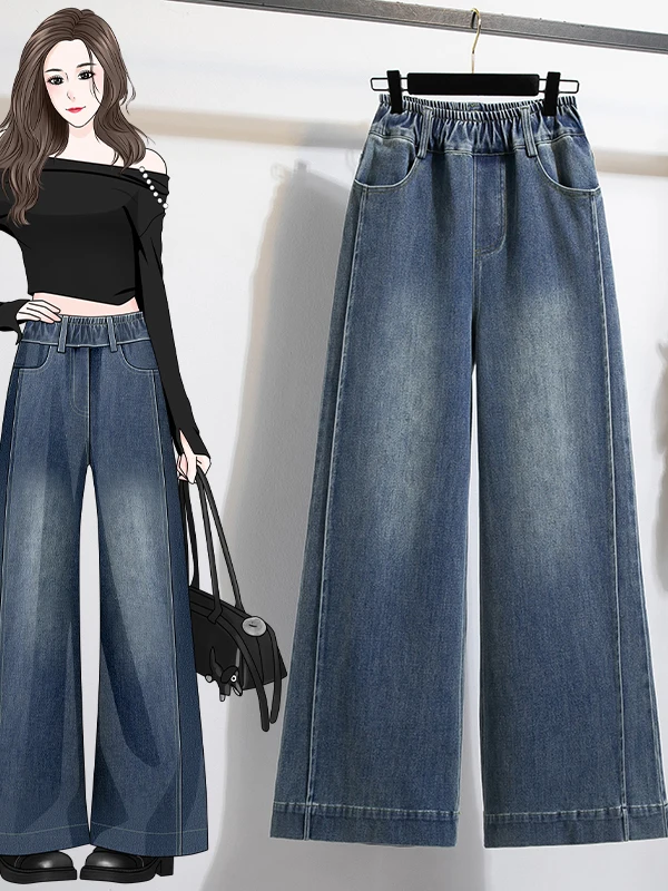 Spring 2026 Trendy plus Size Women's Jeans High Waist Wide Leg Pants Slimming Effect Pear Shape Fashionable Commute Style
Spring 2026 Trendy plus Size Women's Jeans High Waist Wide Leg Pants Slimming Effect Pear Shape Fashionable Commute Style