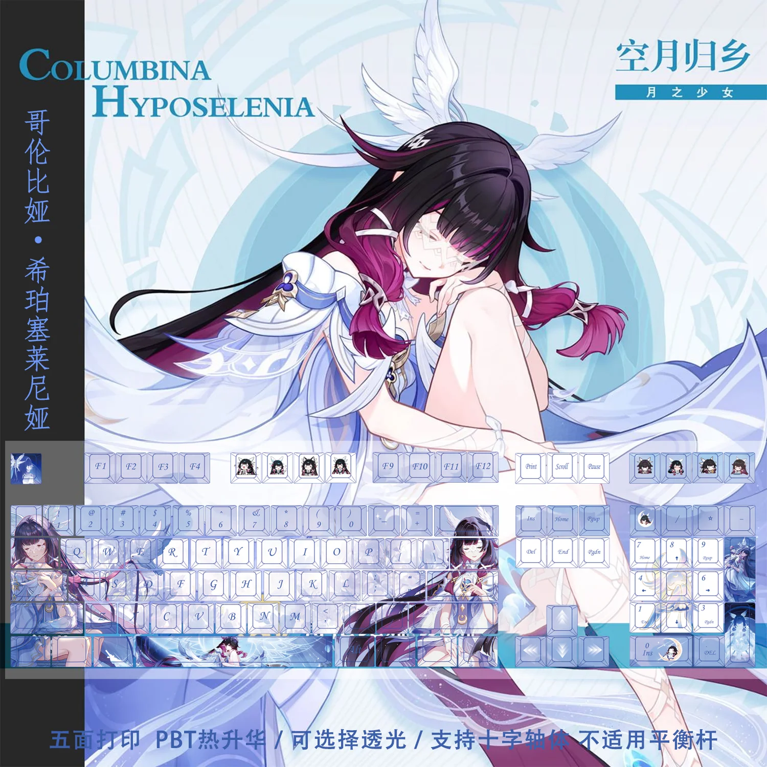 Moon Maiden Keycaps 128 Keys Columbia Theme Keycap Anime PBT DYE-Sub Cherry Profile Key Cap for ANSI Made68 Mad68 Wooting 60
Moon Maiden Keycaps 128 Keys Columbia Theme Keycap Anime PBT DYE-Sub Cherry Profile Key Cap for ANSI Made68 Mad68 Wooting 60