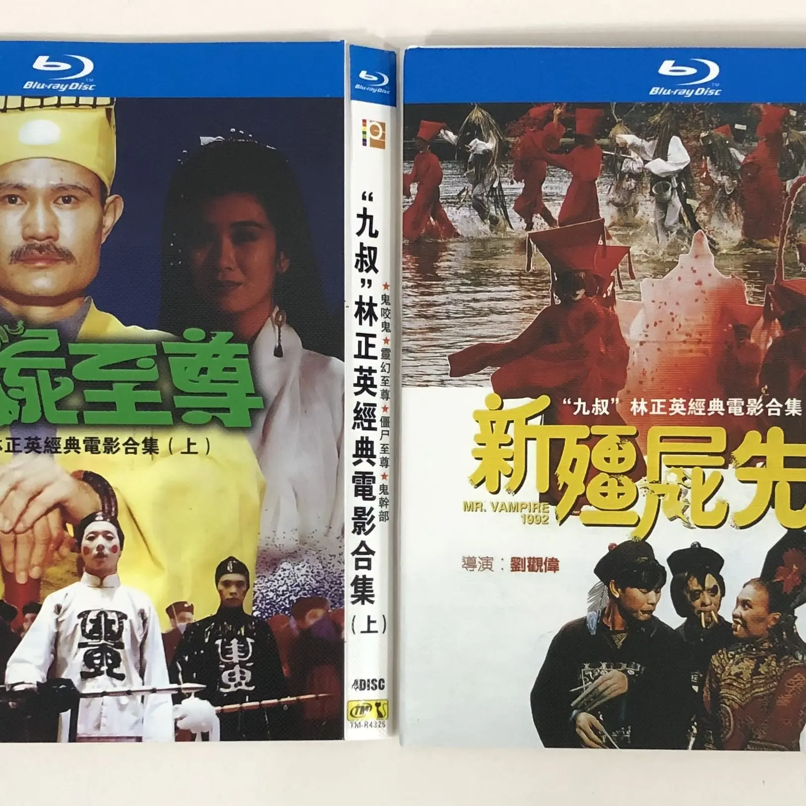 Classic Old Movies: Lam Ching Ying Collection Blu-ray Disc
Classic Old Movies: Lam Ching Ying Collection Blu-ray Disc