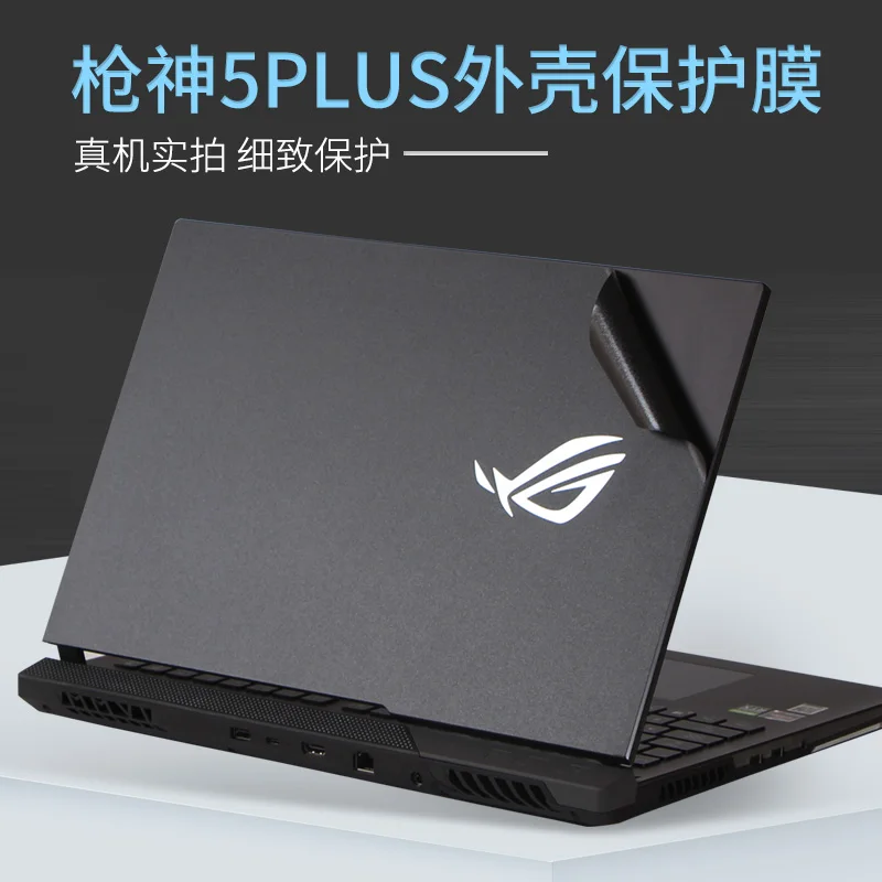For Asus ROG Strix SCAR 17 G733Q G733QR G733QM G733QSA G733QS G733 QS QR G 733 2021 Full Body Laptop Vinyl Decal Cover Sticker
For Asus ROG Strix SCAR 17 G733Q G733QR G733QM G733QSA G733QS G733 QS QR G 733 2021 Full Body Laptop Vinyl Decal Cover Sticker