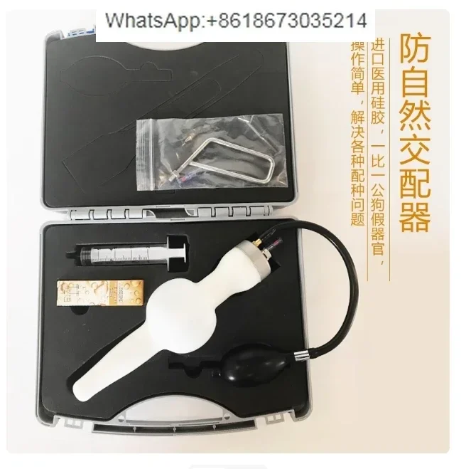 Dog Artificial Insemination Kit Professional Imitation Nature Mating Way Dogs Artificial Insemination Tool Veterinary Equipment
Dog Artificial Insemination Kit Professional Imitation Nature Mating Way Dogs Artificial Insemination Tool Veterinary Equipment