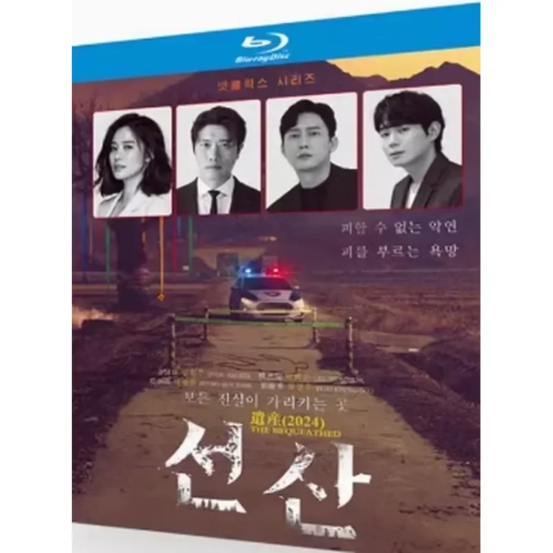 BD Blu-ray Disc Ultra High Definition Korean Drama Bequeathed Secret 2-Disc Box Set Kim Hyun-ju Park Si-hoon
BD Blu-ray Disc Ultra High Definition Korean Drama Bequeathed Secret 2-Disc Box Set Kim Hyun-ju Park Si-hoon