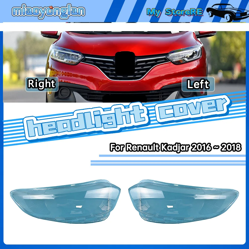 Для Renault Kadjar 2016 2017 2018, корпус передней фары, прозрачная крышка фары, линза из плексигласа, замена абажура
Для Renault Kadjar 2016 2017 2018, корпус передней фары, прозрачная крышка фары, линза из плексигласа, замена абажура