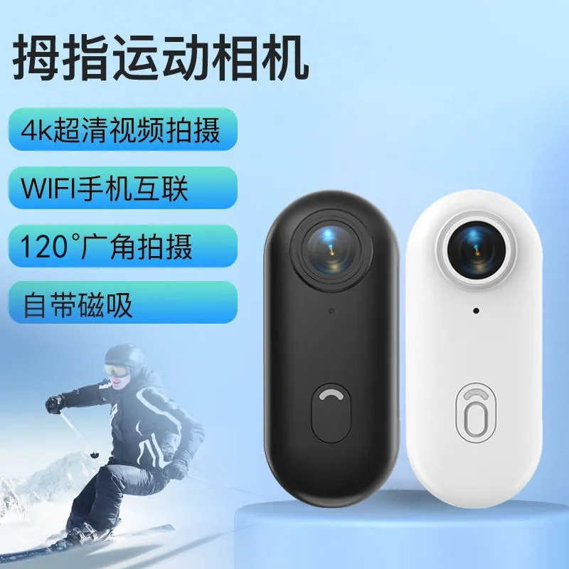 4K Thumb Camera Outdoor Riding Diving Hiking Pets Sports Camera Pocket Camera Anti-shake
4K Thumb Camera Outdoor Riding Diving Hiking Pets Sports Camera Pocket Camera Anti-shake