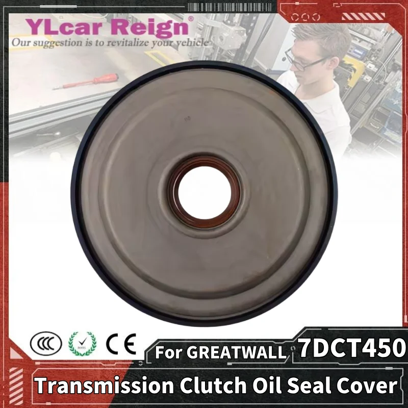 7DCT450 Automatic Transmission Front Cover Oil Seal Clutch Oil Seal Cover For VV5 VV7 GREATWALL HOVER HAVAL H6 Car Accessories
7DCT450 Automatic Transmission Front Cover Oil Seal Clutch Oil Seal Cover For VV5 VV7 GREATWALL HOVER HAVAL H6 Car Accessories