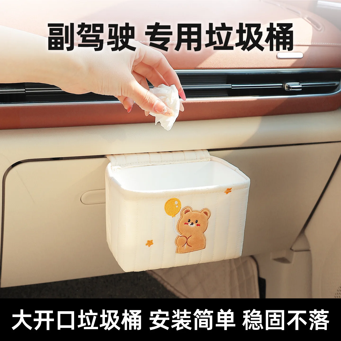 Car Waterproof Trash Can Hanging Storage Box for Co-pilot Cartoon Multifunctional Cotton Garbage Bag New Car Interior Supplies
Car Waterproof Trash Can Hanging Storage Box for Co-pilot Cartoon Multifunctional Cotton Garbage Bag New Car Interior Supplies