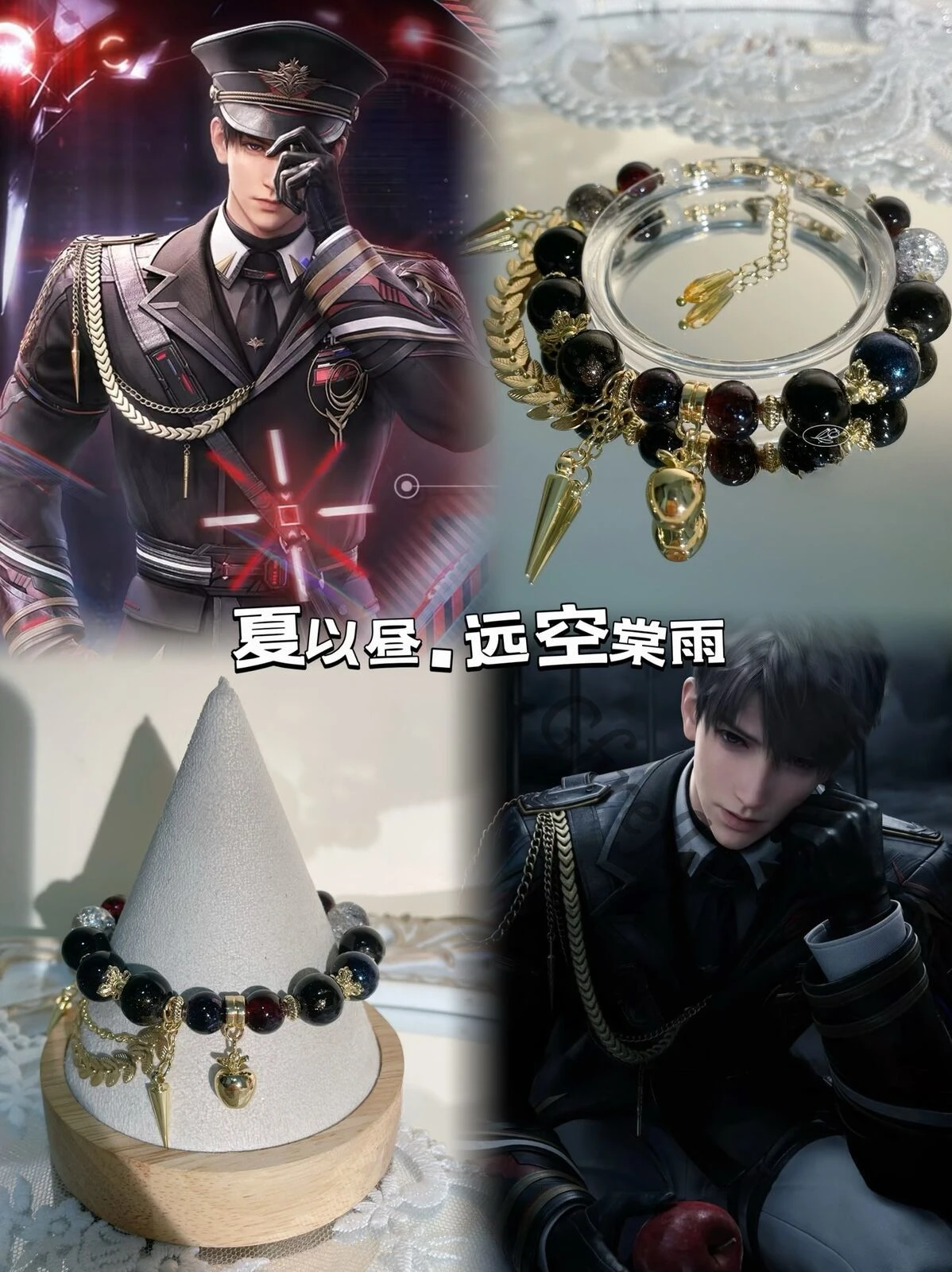 Bracelet Love and Deepspace Caleb Hand Chain Exquisite Bangle Adorn Accessories Ambitus Colleagues Cosplay Delicacy Gift
Bracelet Love and Deepspace Caleb Hand Chain Exquisite Bangle Adorn Accessories Ambitus Colleagues Cosplay Delicacy Gift