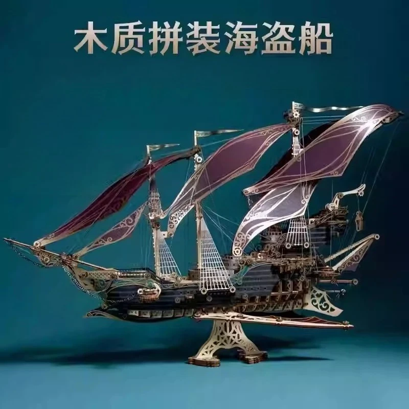 Steampunk Mysteries Pirate Ship of Future 3D Wooden Puzzle Kits DIY Assembly Toy Ornament for Adults Kids Gift Model
Steampunk Mysteries Pirate Ship of Future 3D Wooden Puzzle Kits DIY Assembly Toy Ornament for Adults Kids Gift Model