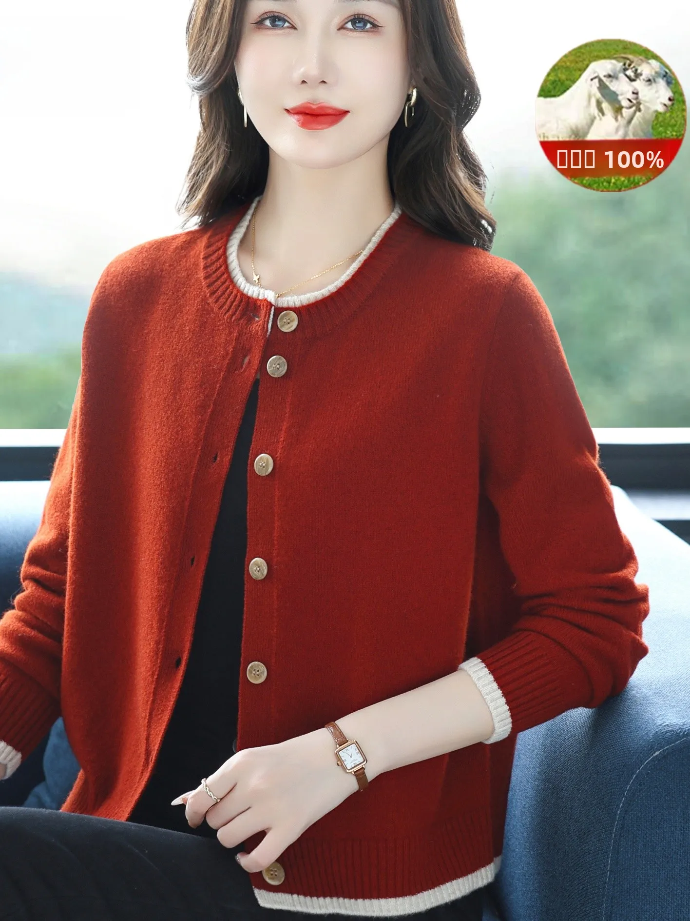 Женский кардиган из чистой шерсти, вязаный, осенне-зимний, с круглым вырезом, верхняя одежда, теплый, удобный, повседневный, модный
Женский кардиган из чистой шерсти, вязаный, осенне-зимний, с круглым вырезом, верхняя одежда, теплый, удобный, повседневный, модный