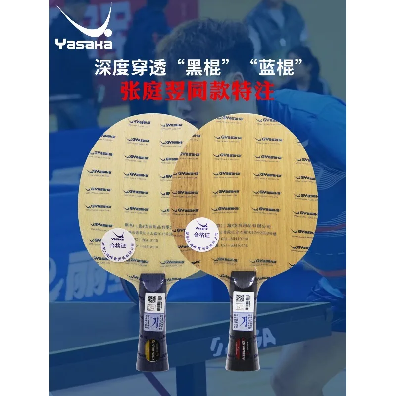 YASAKA deep penetration black and blue rods, special AC built-in GC, external carbon base plate
YASAKA deep penetration black and blue rods, special AC built-in GC, external carbon base plate