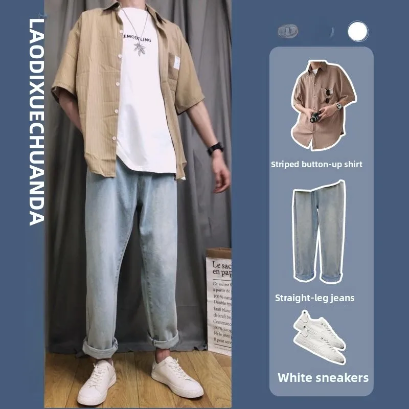 Summer Men's Plaid Shirt Turn-down Collar Denim White T-shirt Jeans Single Piece Brother's Style Casual Breathable Non-fading
Summer Men's Plaid Shirt Turn-down Collar Denim White T-shirt Jeans Single Piece Brother's Style Casual Breathable Non-fading