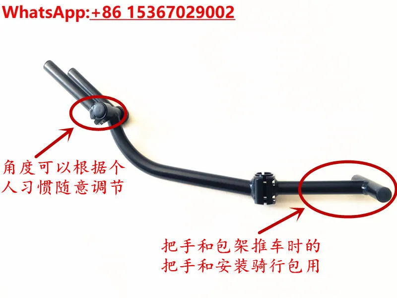 Knight unicycle adjustable aluminum alloy handlebar 24/28/36 inch single wheel bicycle handrail
Knight unicycle adjustable aluminum alloy handlebar 24/28/36 inch single wheel bicycle handrail