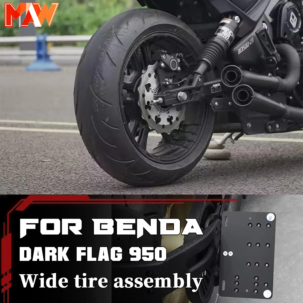 BENDA Dark Flag 950/500 17 Inch Rear Wheel Set, 200mm Wide Vacuum Tire, Brake Disc Upgrade Parts
BENDA Dark Flag 950/500 17 Inch Rear Wheel Set, 200mm Wide Vacuum Tire, Brake Disc Upgrade Parts