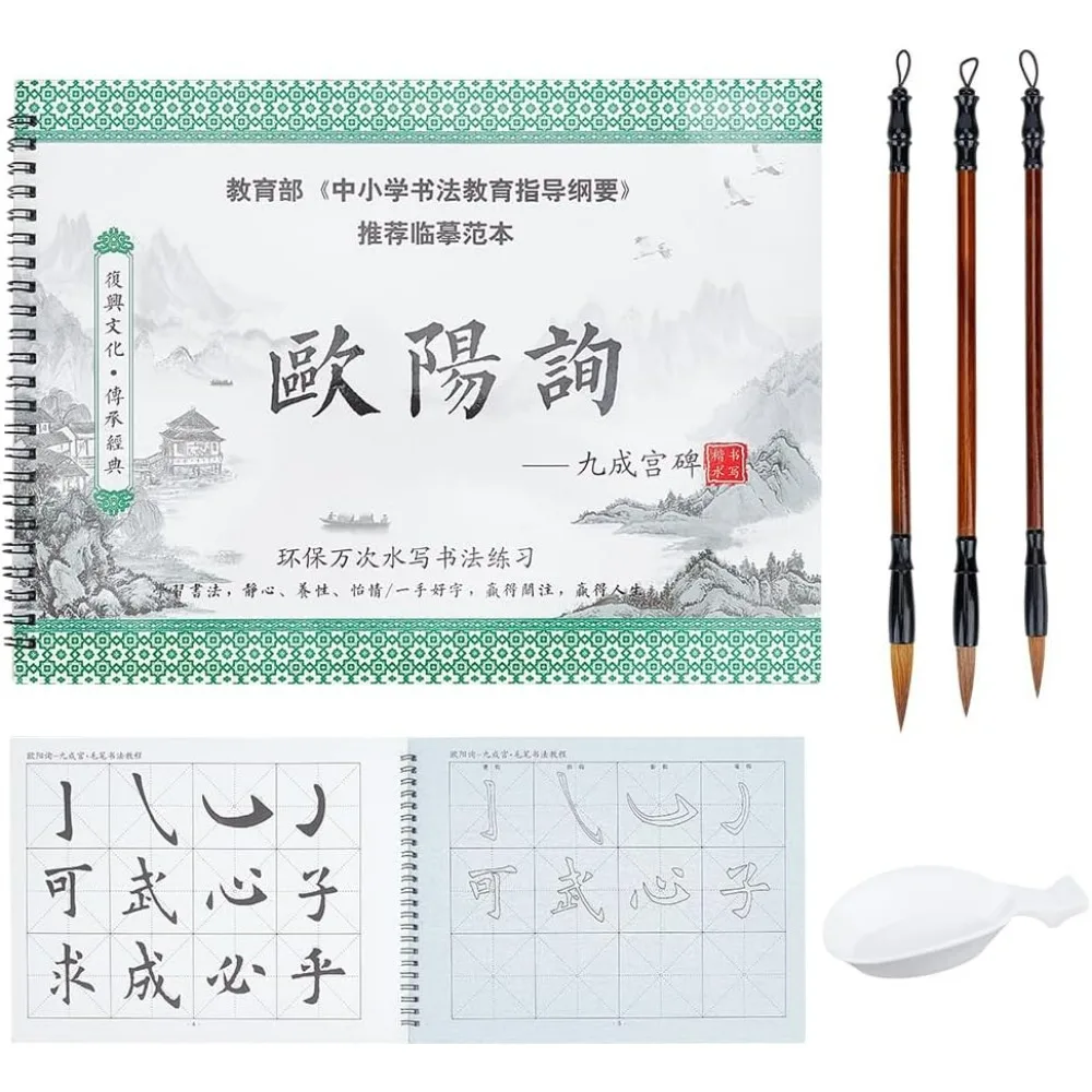 Chinese Water Writing Calligraphy Set Reusable Calligraphy Water Paper No Ink Chinese Calligraphy Paper Chinese Making Kit
Chinese Water Writing Calligraphy Set Reusable Calligraphy Water Paper No Ink Chinese Calligraphy Paper Chinese Making Kit