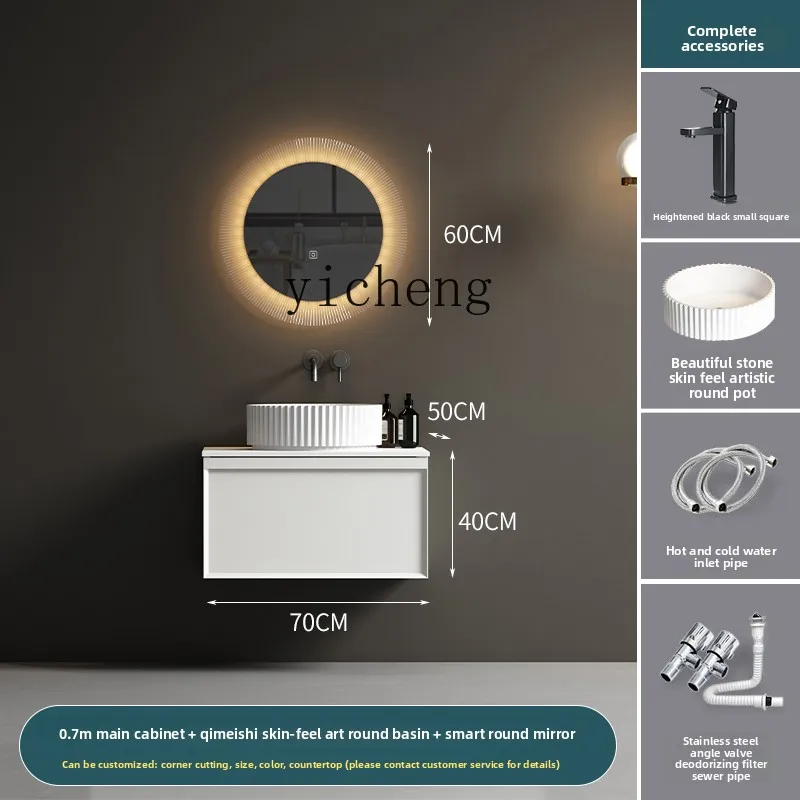 LX Rock Slab Integrated Bathroom Cabinet Modern Minimalist Wash Basin Bathroom Washstand
LX Rock Slab Integrated Bathroom Cabinet Modern Minimalist Wash Basin Bathroom Washstand