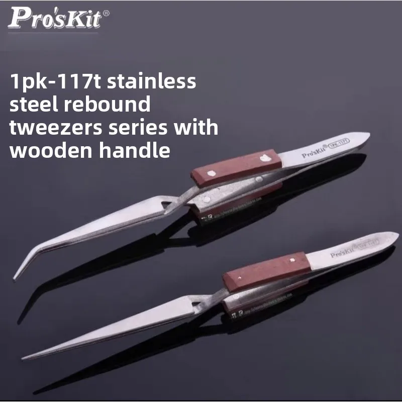 Pro'sKit Wooden Handle Stainless Steel Bent Round Tip Teeth Rebound Tweezers 1PK - 117T Extended for High - Precision Tasks
Pro'sKit Wooden Handle Stainless Steel Bent Round Tip Teeth Rebound Tweezers 1PK - 117T Extended for High - Precision Tasks