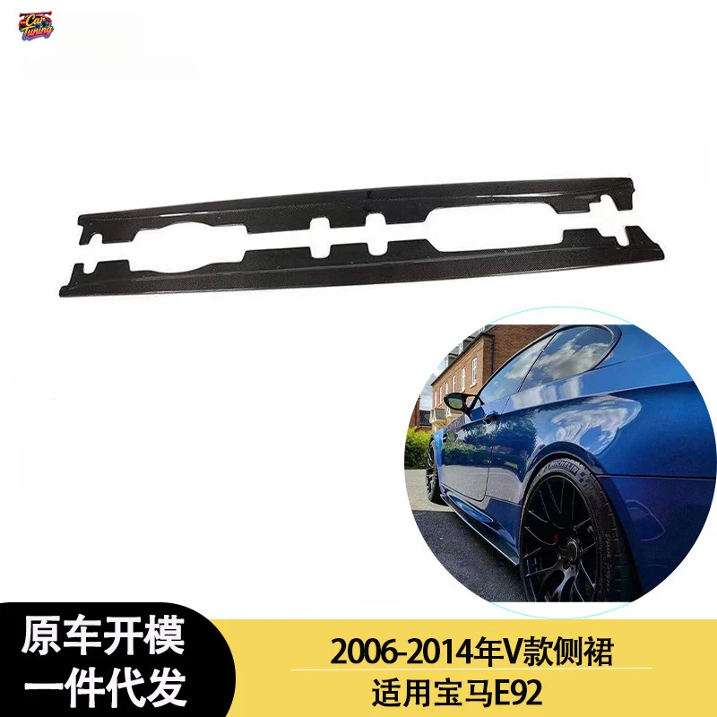 suitable for BMW E92 V model carbon fiber side skirts from 2006-2014
suitable for BMW E92 V model carbon fiber side skirts from 2006-2014