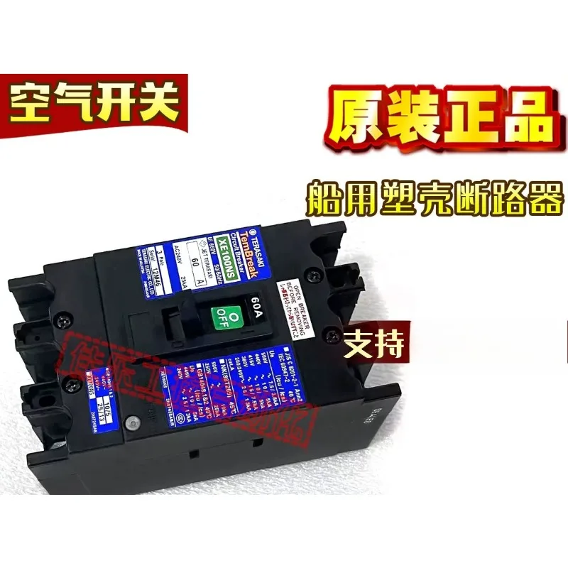 Terazaki Marine Air Circuit Breaker XS50NB XE100NS 30A 60A 75A 50A 15A 20A
Terazaki Marine Air Circuit Breaker XS50NB XE100NS 30A 60A 75A 50A 15A 20A
