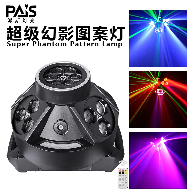 2026 New Super Phantom Pattern Laser Light KTV Atmosphere Light Live Room Music Festival Stage Light Customized
2026 New Super Phantom Pattern Laser Light KTV Atmosphere Light Live Room Music Festival Stage Light Customized
