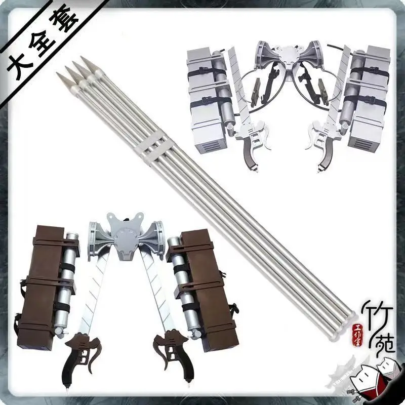 Anime Eren Jager 3D Maneuver Gear Sword Cosplay Props Weapon Model Halloween Christmas Carnival Party Prop Accessories
Anime Eren Jager 3D Maneuver Gear Sword Cosplay Props Weapon Model Halloween Christmas Carnival Party Prop Accessories
