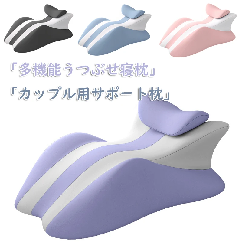 Bed Multifunctional Ergonomic Wedge Pillow with New Prone Position for Reading Sleeping Body Pillow Legs Pillows Memory Foam
Bed Multifunctional Ergonomic Wedge Pillow with New Prone Position for Reading Sleeping Body Pillow Legs Pillows Memory Foam