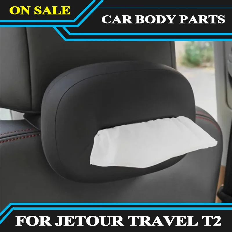 Подходит для Chery JETOUR Traveler T2, автомобильная коробка для салфеток, подвесная коробка для салфеток, спинка сиденья, коробка для салфеток, интерьер
Подходит для Chery JETOUR Traveler T2, автомобильная коробка для салфеток, подвесная коробка для салфеток, спинка сиденья, коробка для салфеток, интерьер