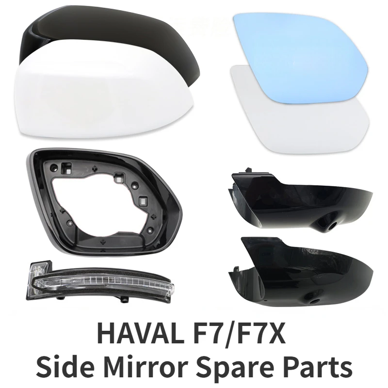 2019-2022 Models HAVAL F7 Side Mirror Spare Parts F7x Rearview Mirror Shell Lamp Frame Mirror
2019-2022 Models HAVAL F7 Side Mirror Spare Parts F7x Rearview Mirror Shell Lamp Frame Mirror