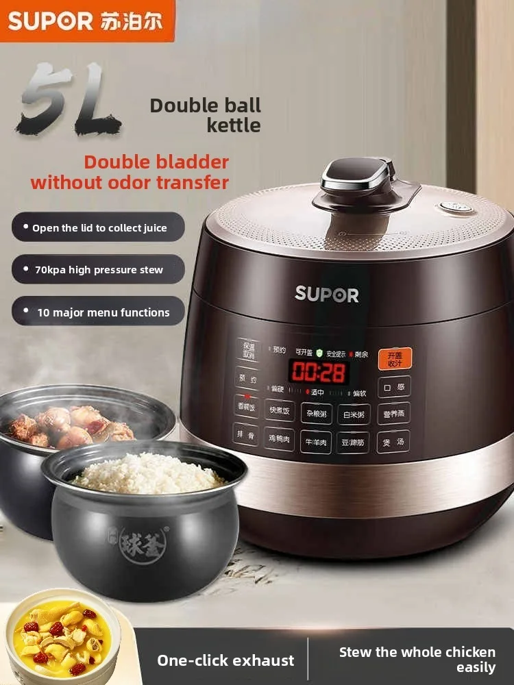 SUPOR Electric Pressure Cooker Rice Cooker Household 5L Double Bile Large Capacity Intelligent Multi-function Electric Cooker