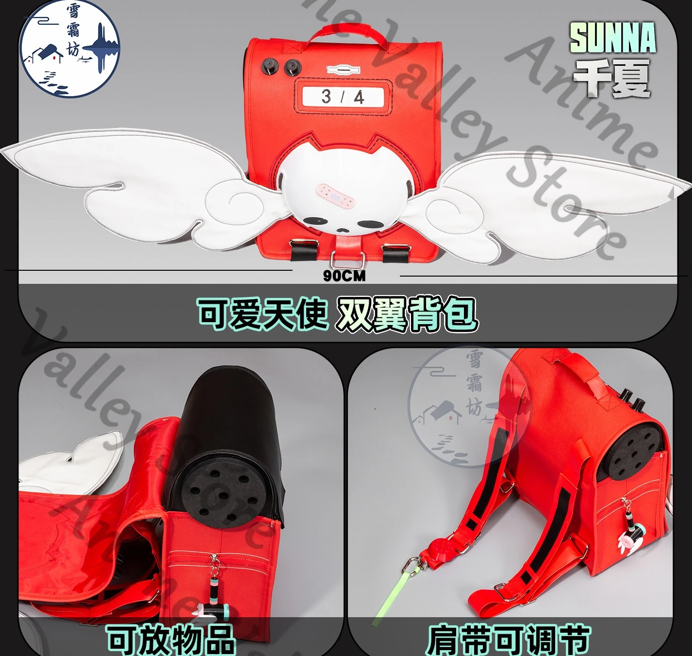 Anime Zenless Zone Zero Angels of Delusion Sunna Cosplay Wing Backpack Cartoon Schoolbag Shoulders Bag Comic Exhibition Props
Anime Zenless Zone Zero Angels of Delusion Sunna Cosplay Wing Backpack Cartoon Schoolbag Shoulders Bag Comic Exhibition Props