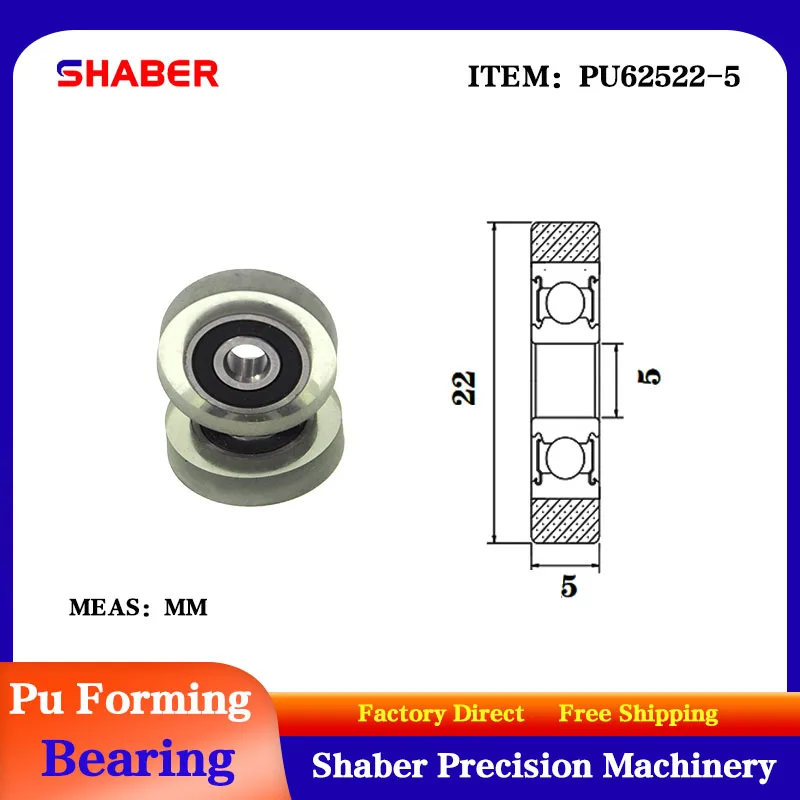 【SHABER】Factory supply polyurethane formed bearing PU62522-5 glue coated bearing pulley guide wheel
【SHABER】Factory supply polyurethane formed bearing PU62522-5 glue coated bearing pulley guide wheel