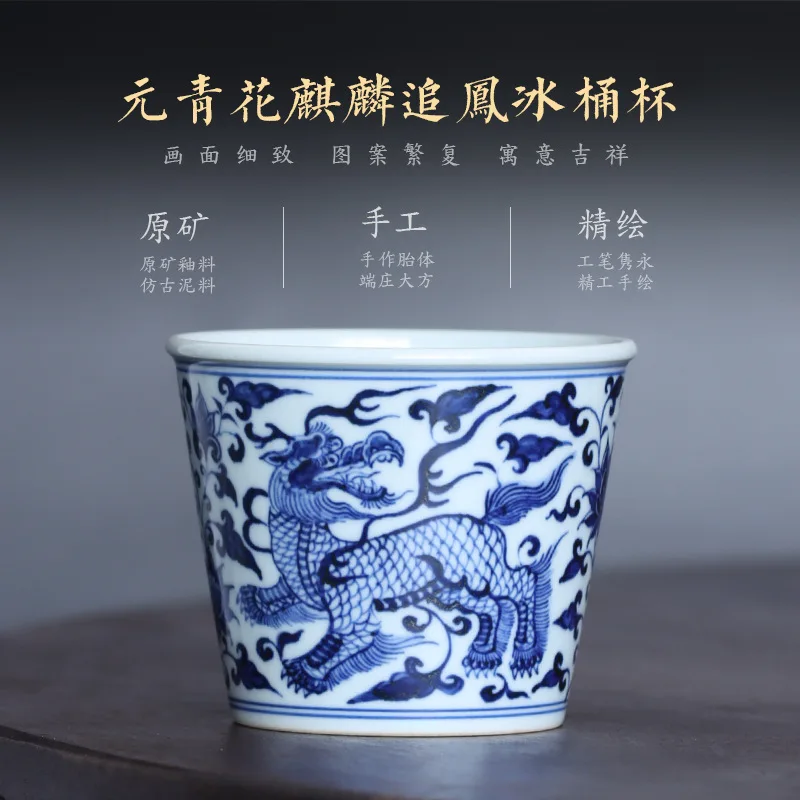 Hand-Painted Blue and White Flower KIRIN Chasing Ice Bucket Cup Chinese Retro Domestic High-Grade Underglaze Color Single
Hand-Painted Blue and White Flower KIRIN Chasing Ice Bucket Cup Chinese Retro Domestic High-Grade Underglaze Color Single