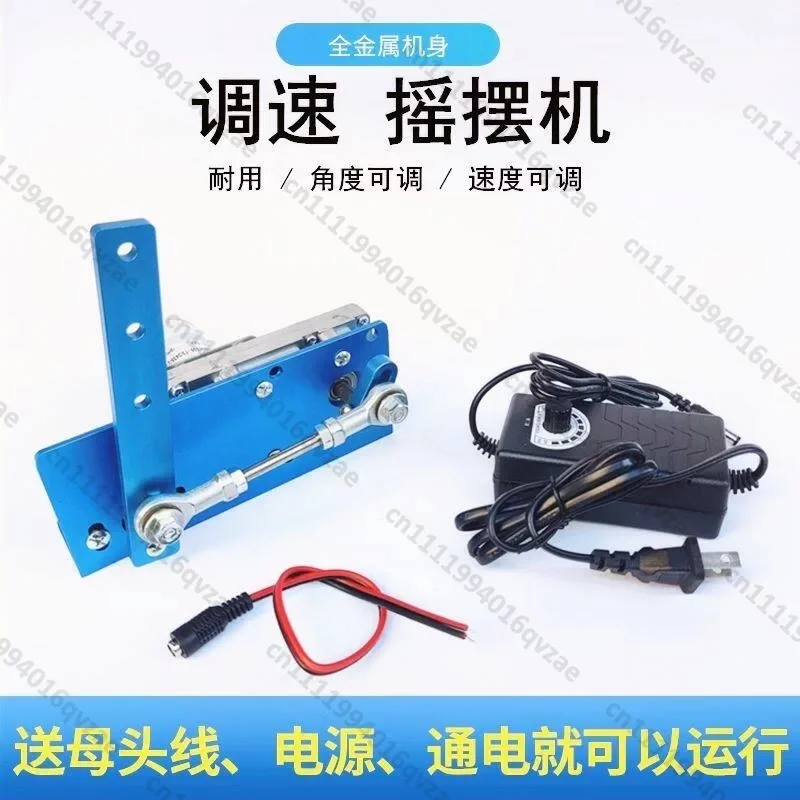 Reciprocating Swing Meridian Beating Machine 12v24v DC Motor Angle Adjustable Electric Fan Machine
Reciprocating Swing Meridian Beating Machine 12v24v DC Motor Angle Adjustable Electric Fan Machine