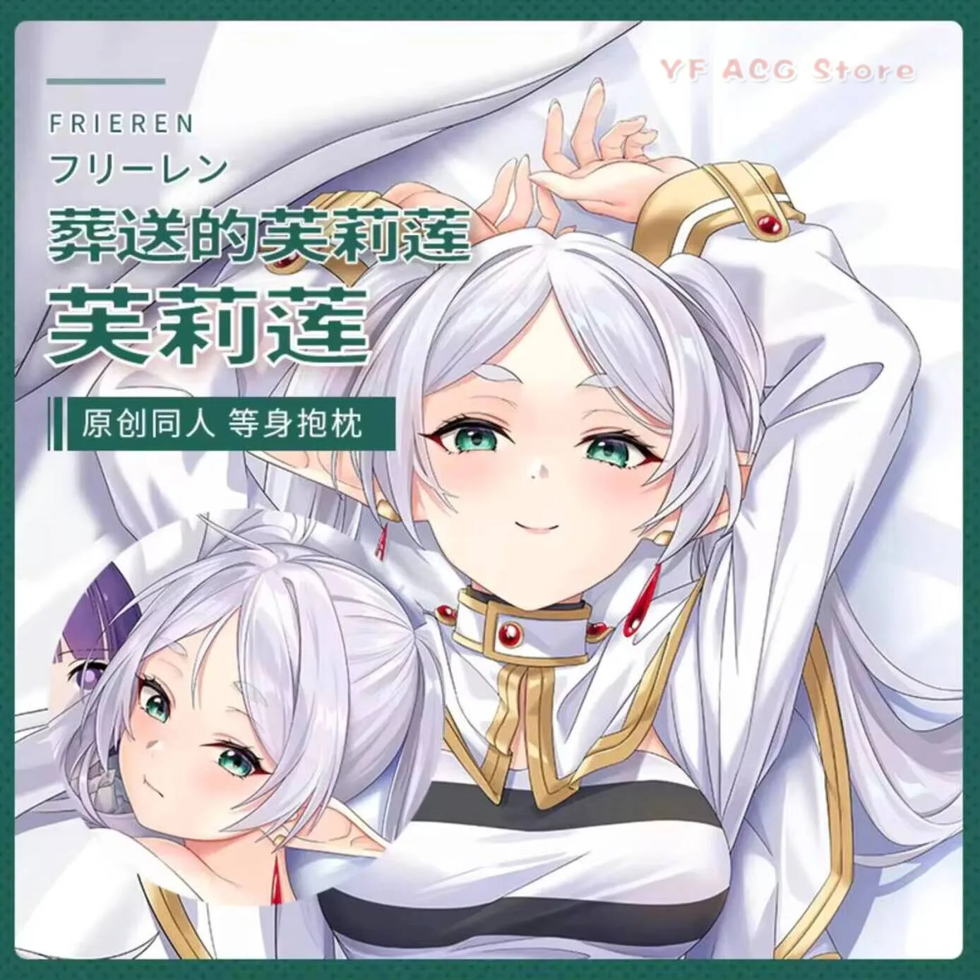 Peripheral Anime Frieren Cosplay Pillow Case Cover Girl Dakimakura Hing Body Cushion Bedding Decor Gift
Peripheral Anime Frieren Cosplay Pillow Case Cover Girl Dakimakura Hing Body Cushion Bedding Decor Gift