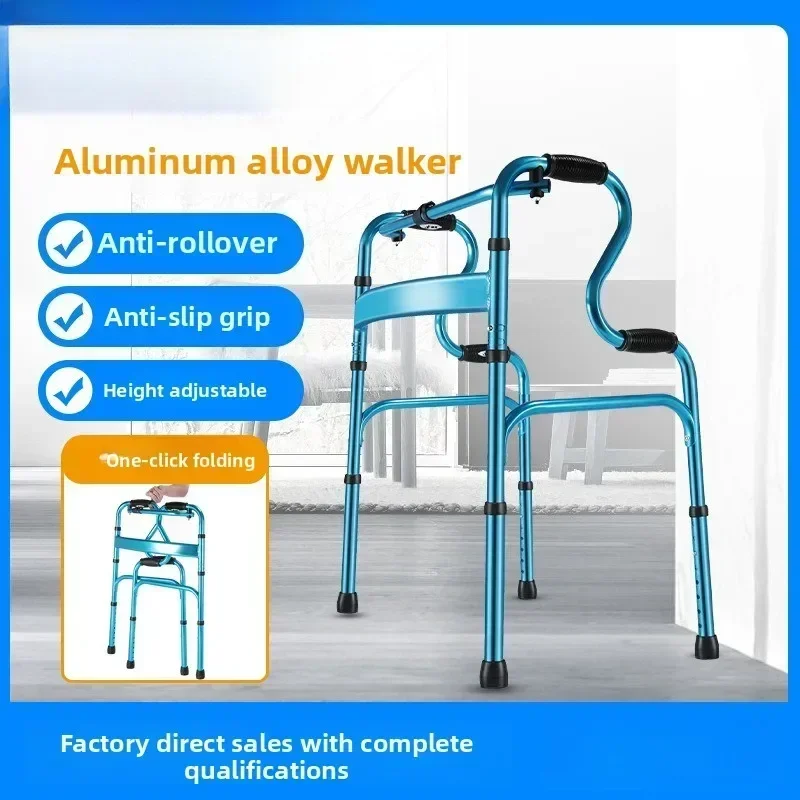 Solid Elderly walker Assisted walker Four-legged disabled walker Fractured double crutches
Solid Elderly walker Assisted walker Four-legged disabled walker Fractured double crutches