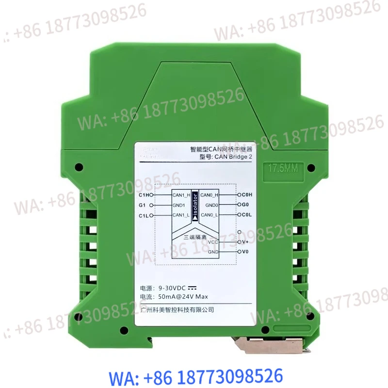 CAN bridge repeater isolator hub divided into two or three parts
CAN bridge repeater isolator hub divided into two or three parts