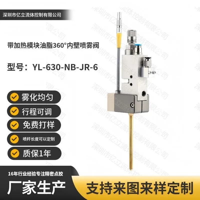 Grease spray valve German spray Schutze WAGNER grease dosing valve DOPAG knife
Grease spray valve German spray Schutze WAGNER grease dosing valve DOPAG knife
