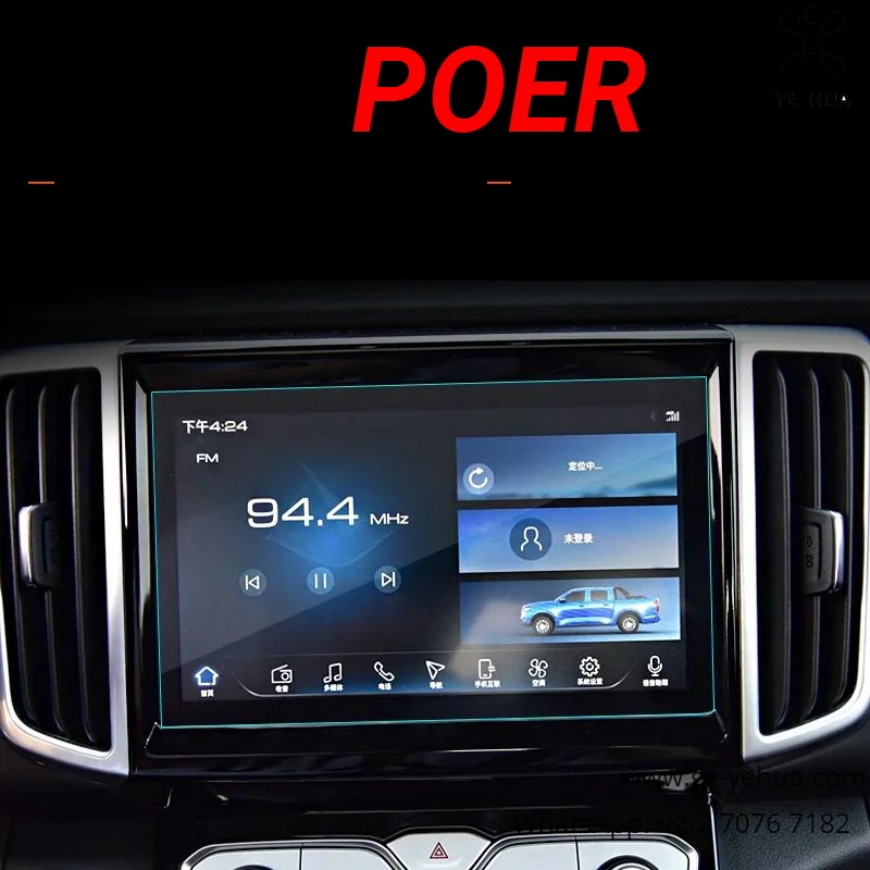 Great Wall Poer Gwm Poer 2019-2022 Navigation Membrane Accessories for Vehicles Car Stickers Sticker Interior Automobi
Great Wall Poer Gwm Poer 2019-2022 Navigation Membrane Accessories for Vehicles Car Stickers Sticker Interior Automobi